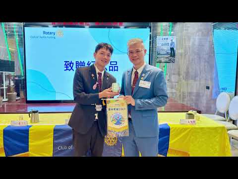WCS 尼泊爾例會交流的影片封面